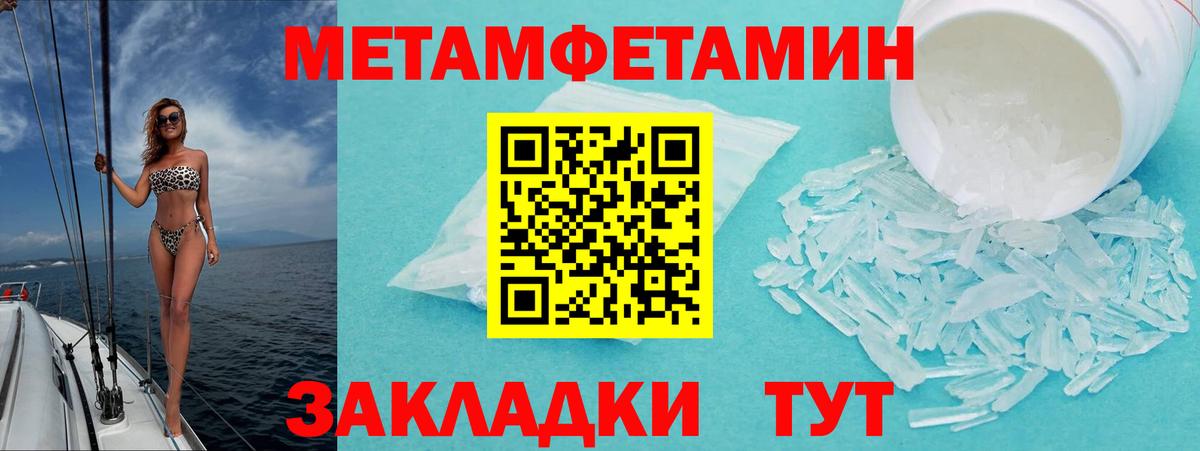 АМФЕТАМИН  Вход с VPN  Амфетамин  Грязи  АМФ Premium 