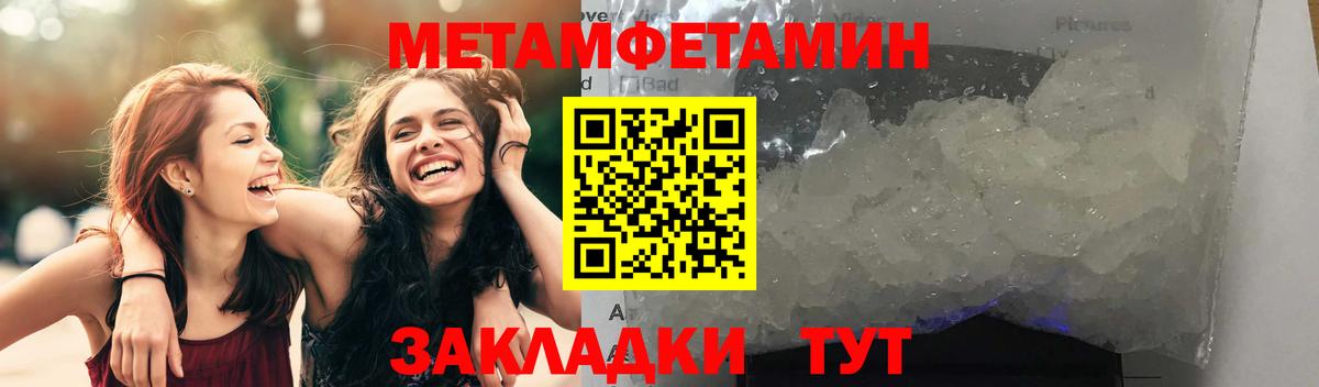 Амфетамин 98% Грязи