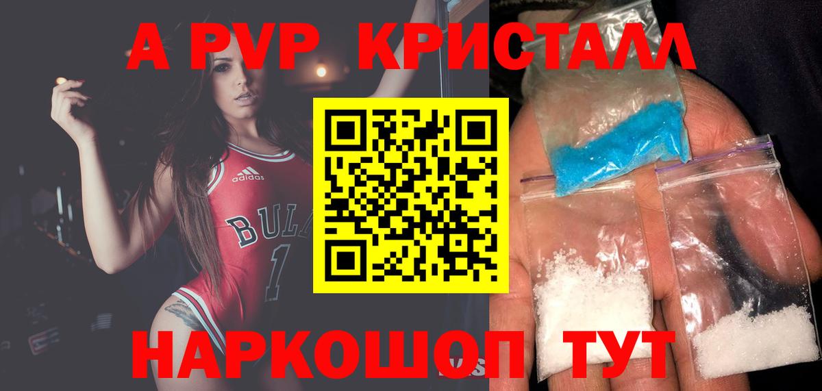Alpha PVP СК   Вход с VPN  АМФЕТАМИН кристаллы  Марихуана  Грязи  ГАШИШ  Как найти наркотики?  Меф кристаллы  МЕФ  Кокаин 