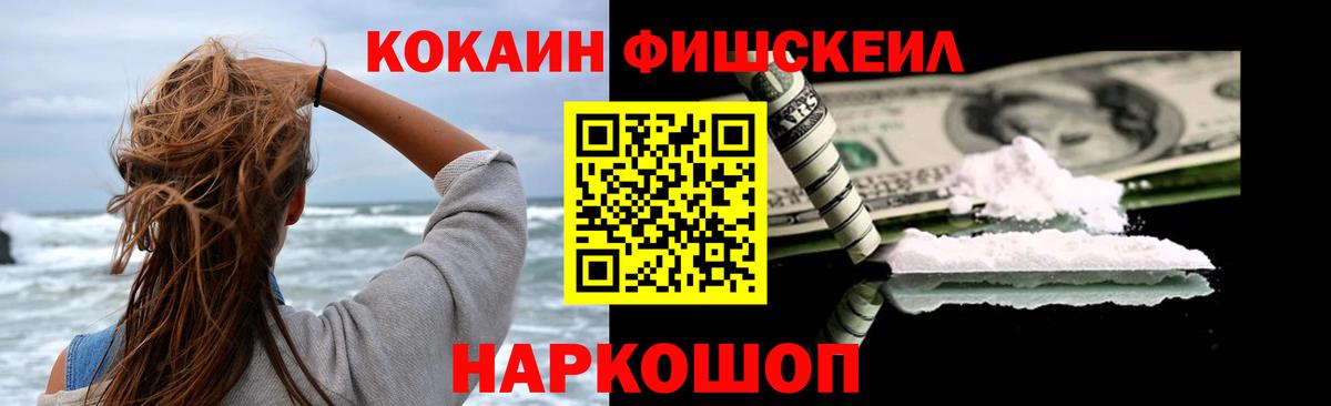 Cocaine Перу Грязи
