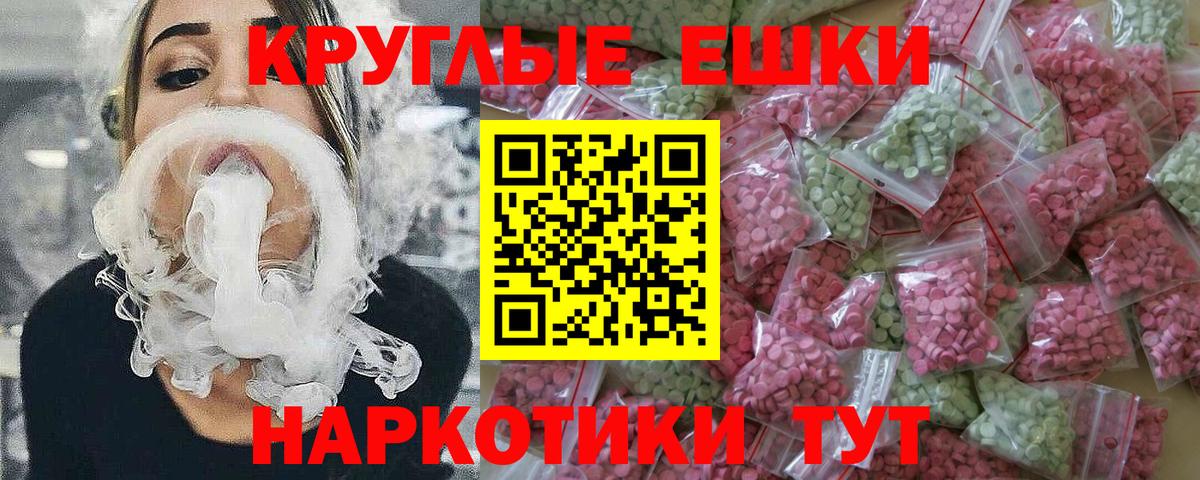 Экстази диски  Вход с VPN  Грязи 
