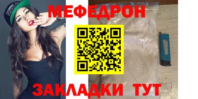 2c-b Балаково