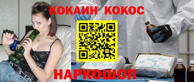 2c-b Балаково