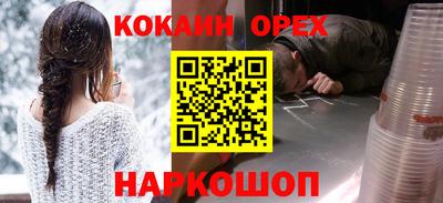 хмурый Балашиха