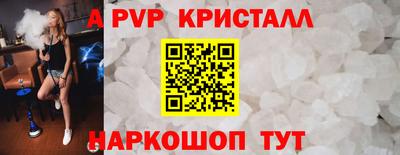 2c-b Балаково