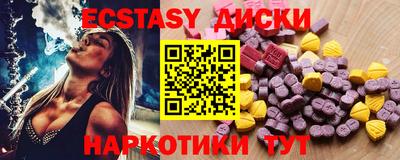 хмурый Балашиха