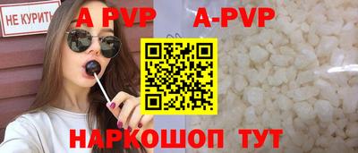 бутик Можга