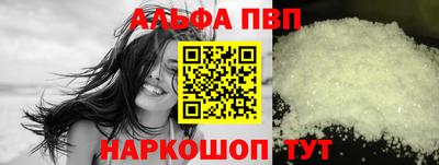 2c-b Балаково