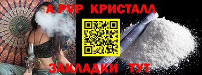 2c-b Балаково