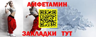 2c-b Балаково