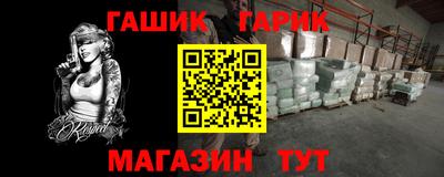2c-b Балаково