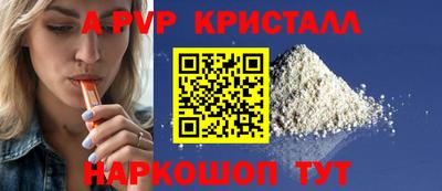 2c-b Балаково