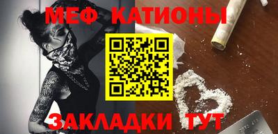 меф VHQ Балахна