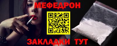 2c-b Балаково