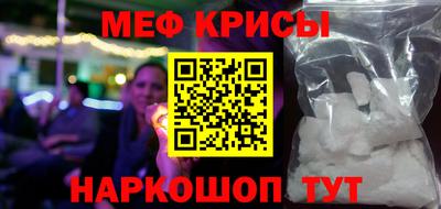 2c-b Балаково
