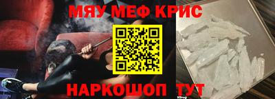 2c-b Балаково