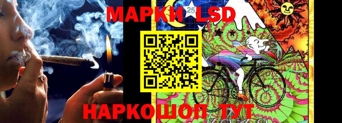 ЛСД экстази кислота  LSD-25 экстази кислота  ЛСД экстази  Грязи  Вход с VPN 