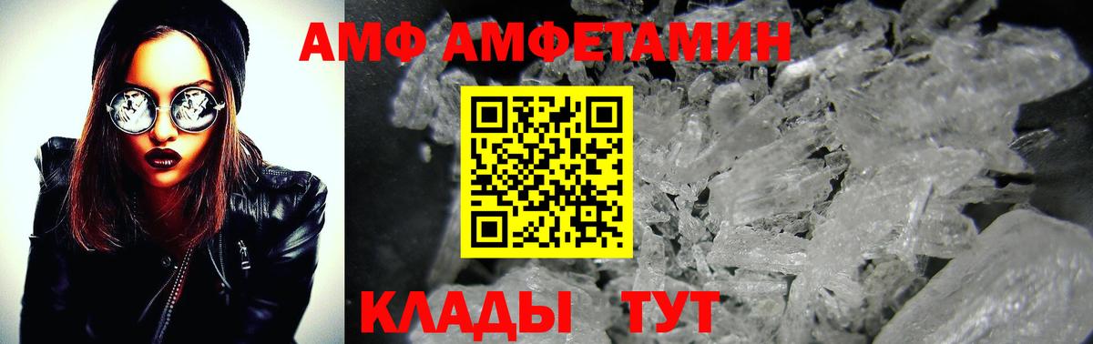 Грязи  МЕТАМФЕТАМИН мет  МЕТАМФЕТАМИН мет  Вход с VPN 