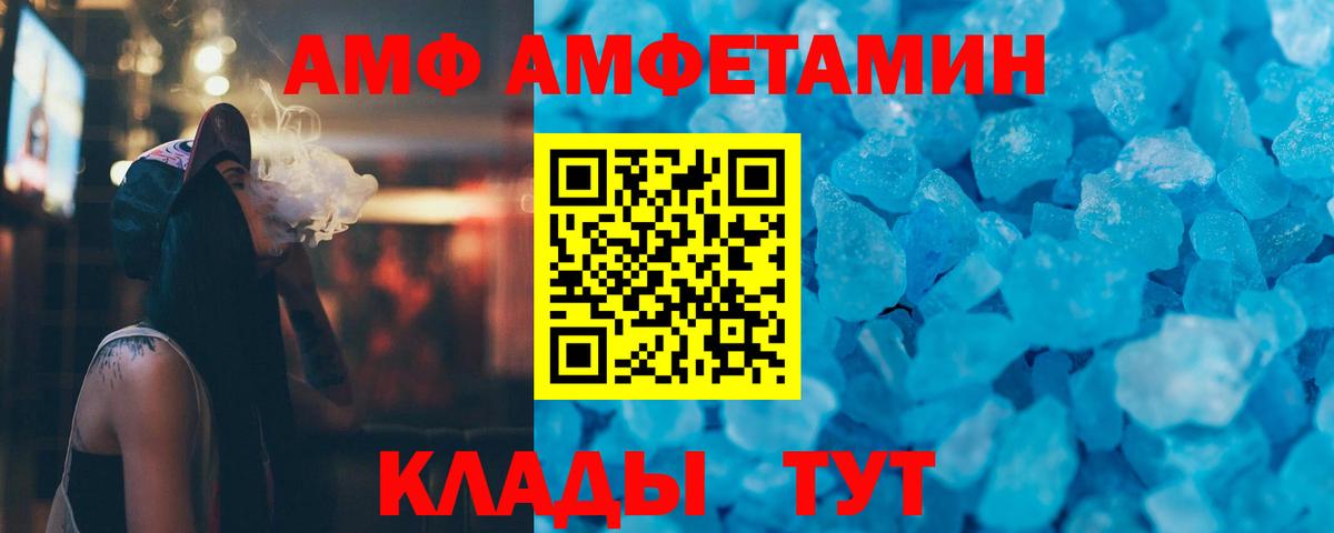 Первитин пудра Грязи