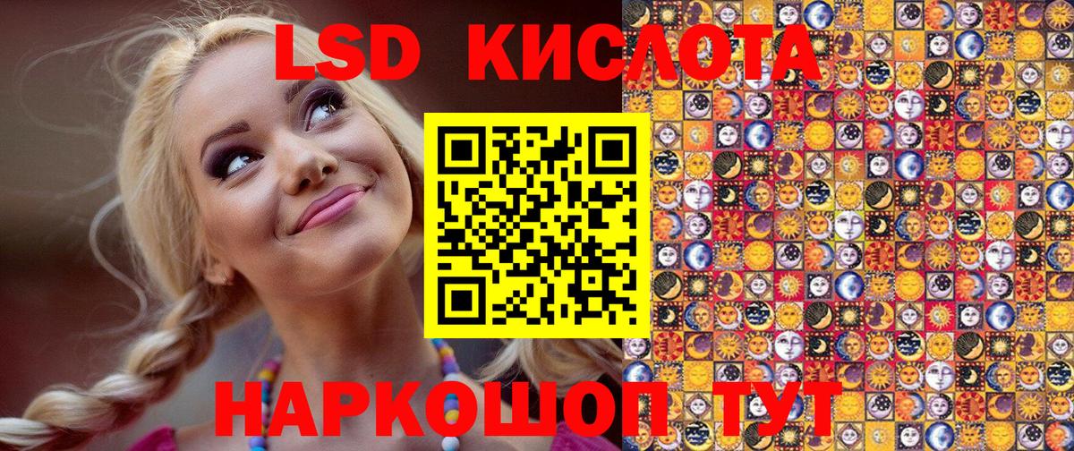 Наркотические марки  Вход с VPN  Грязи  Марки NBOMe 1,8мг 