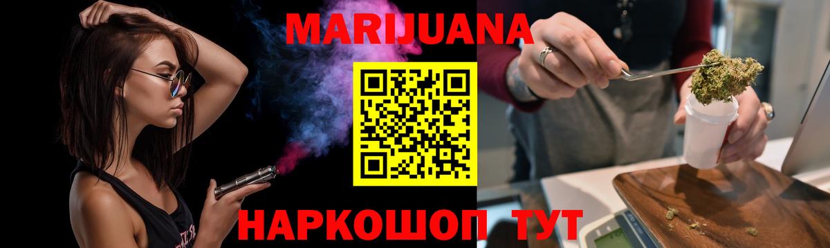 Амфетамин Грязи